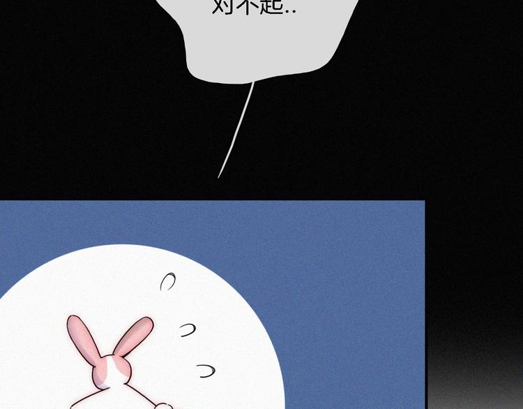 第7话 彼此的心情40
