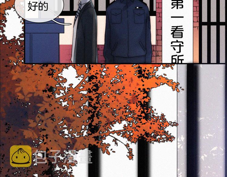 第15话  笼中鸟12
