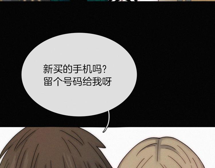 第6话 危机初现103