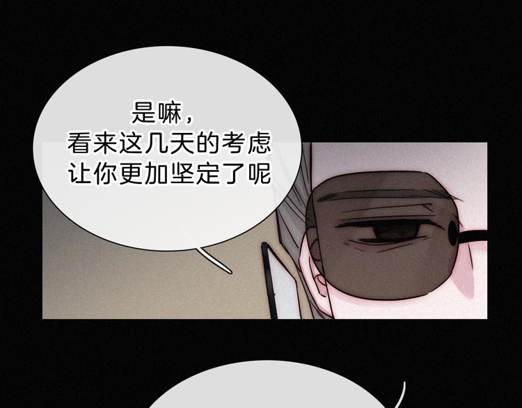 第41话 抉择40