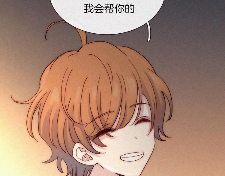 第49话 起始的呼喊109