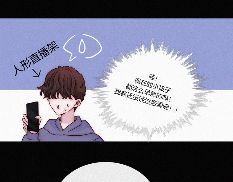 第18话 午夜告白65