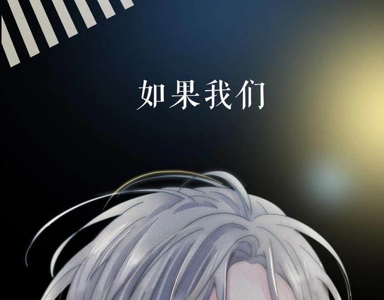序章  你是我永恒的唯一46