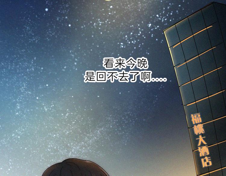 第48话 趁虚而入的占有99