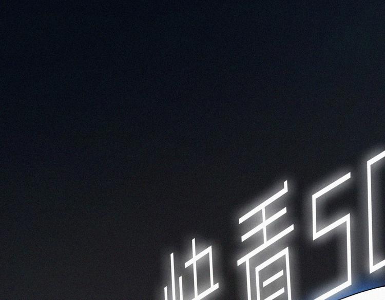 第49话 起始的呼喊139