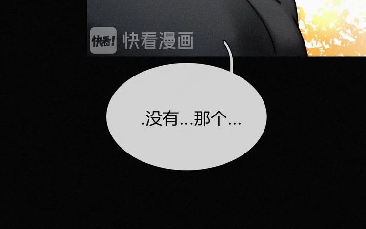 第10话  台阶上的无措24