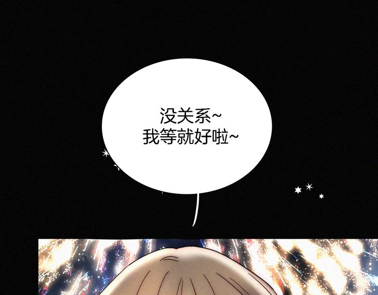第14话  烟火下过去的伤疤28