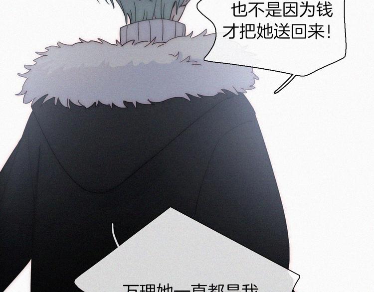 第47话 不见。9