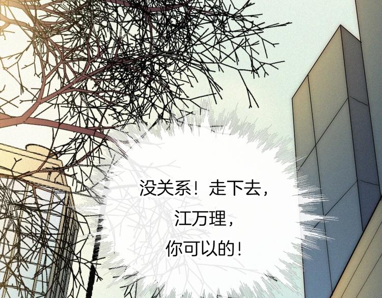 第2话 妹妹76