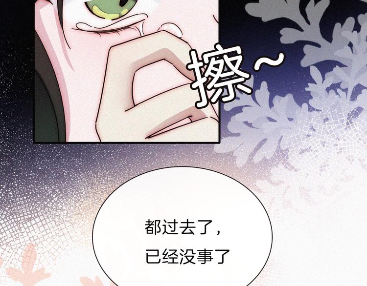 第20话 约会?危机!4