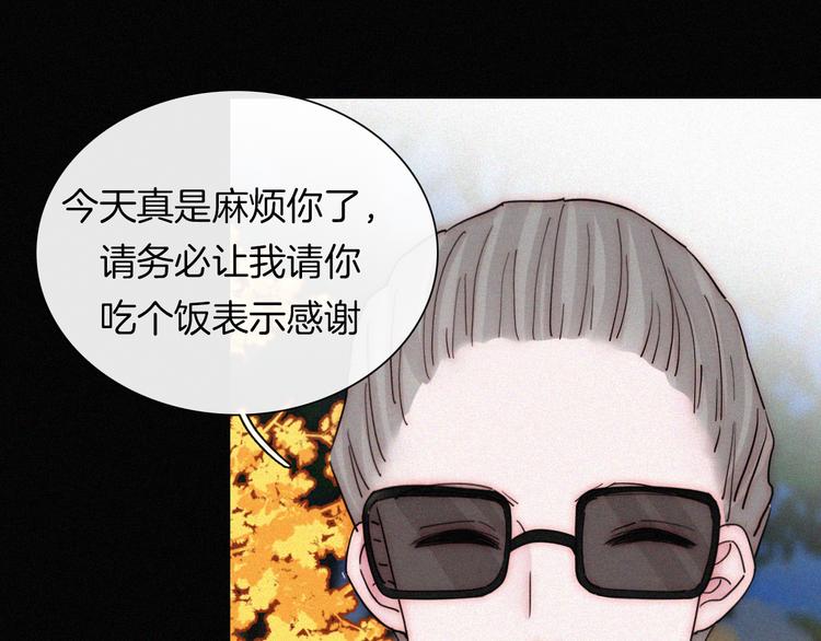 第30话 交织47
