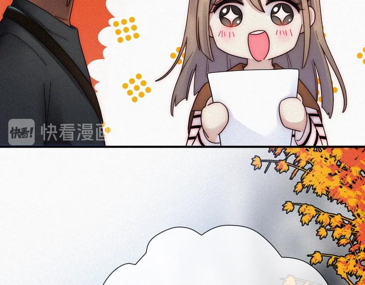 第9话  阳光下我该身处何处84