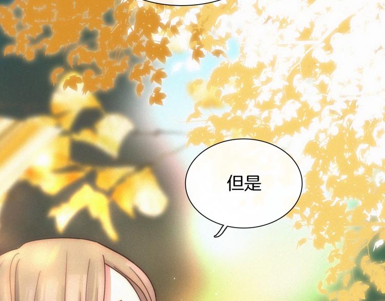 第7话 彼此的心情156