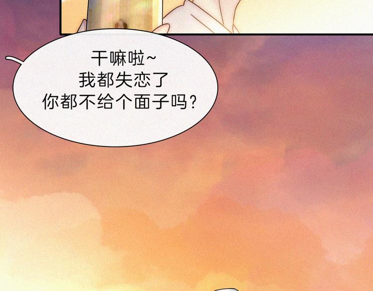 第48话 趁虚而入的占有65