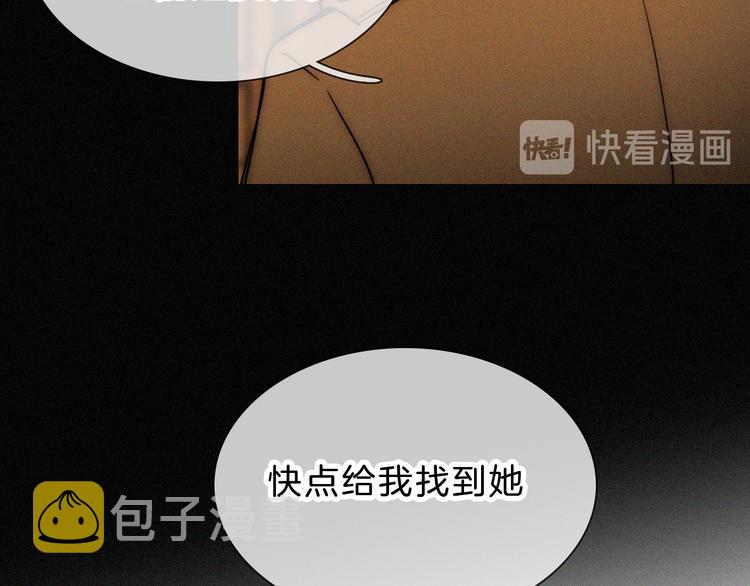 第26话 小橘17
