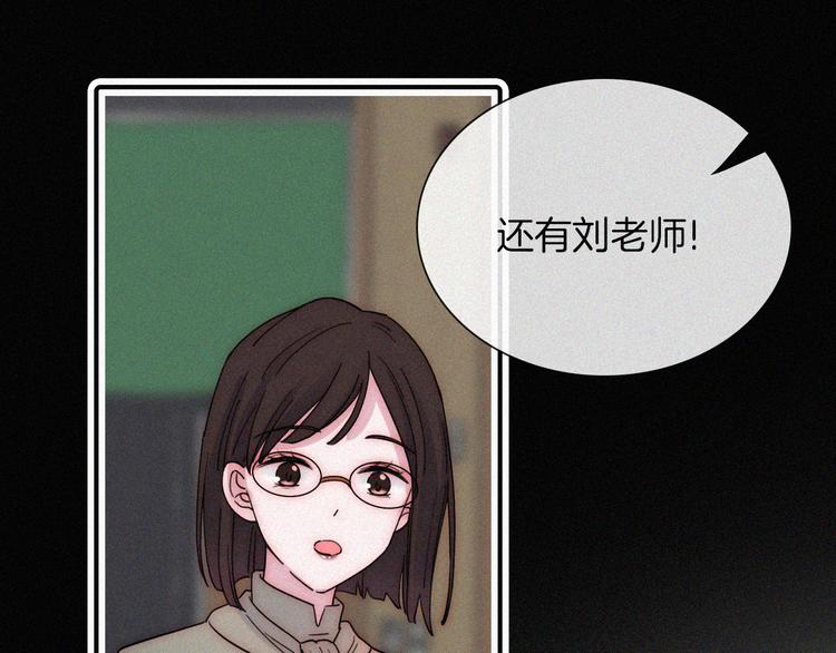 第29话  逼近的危机21