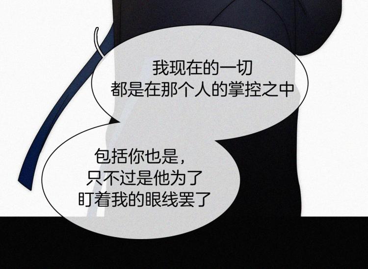 第51话 奔向你66