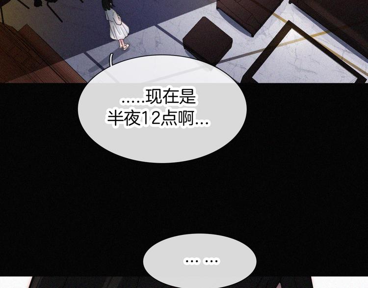 第17话 我们各自的夜晚41