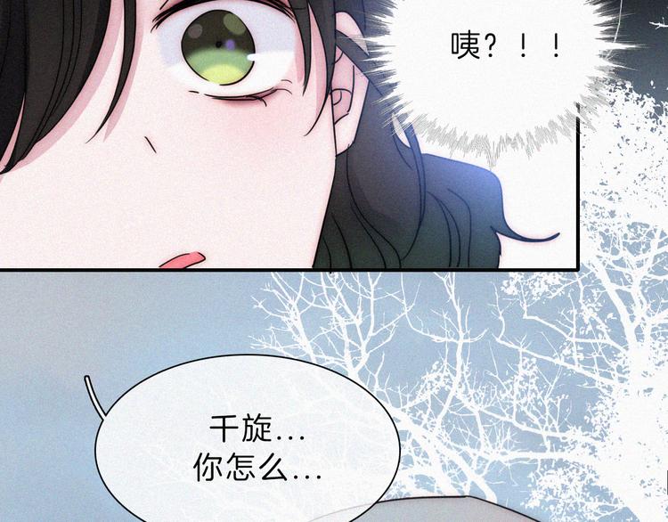 第43话 眼泪84