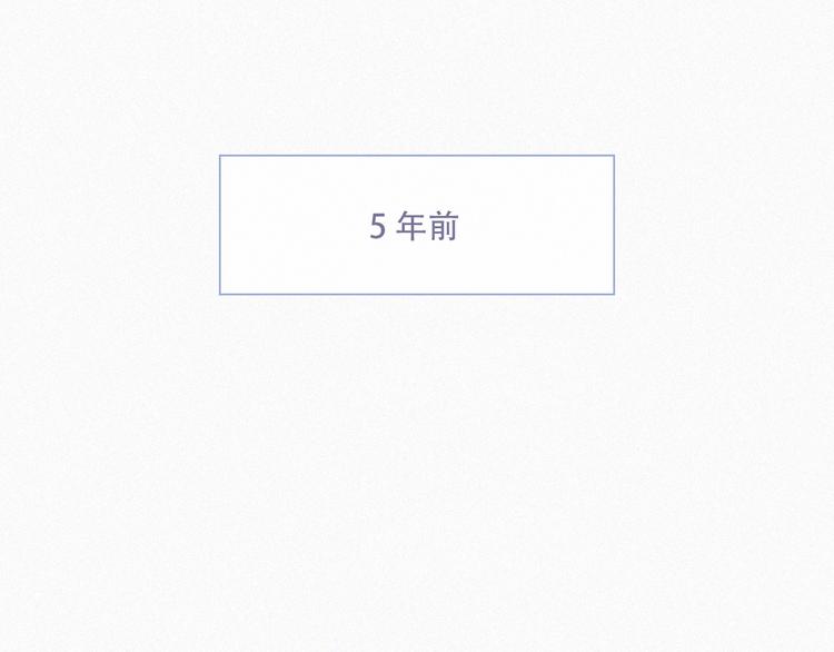 第1话 哥哥45