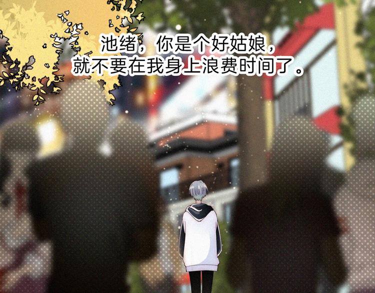 第25话 被划分的世界41