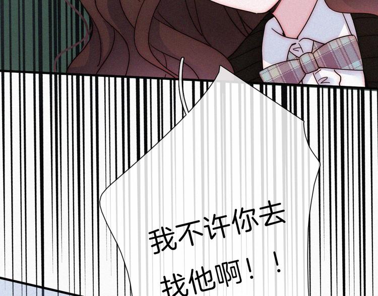 第21话  她的眼泪30