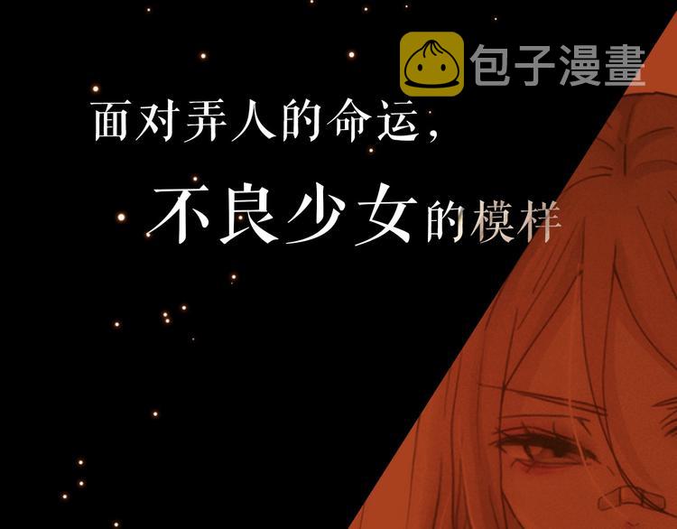 序章  你是我永恒的唯一15