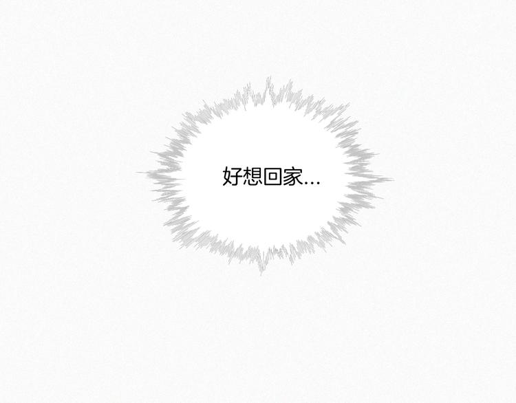 第4话 银河之夜36