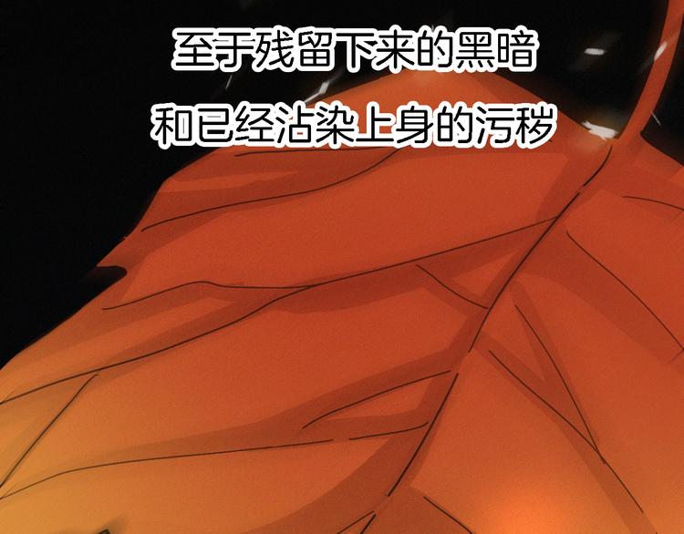 第14话  烟火下过去的伤疤43