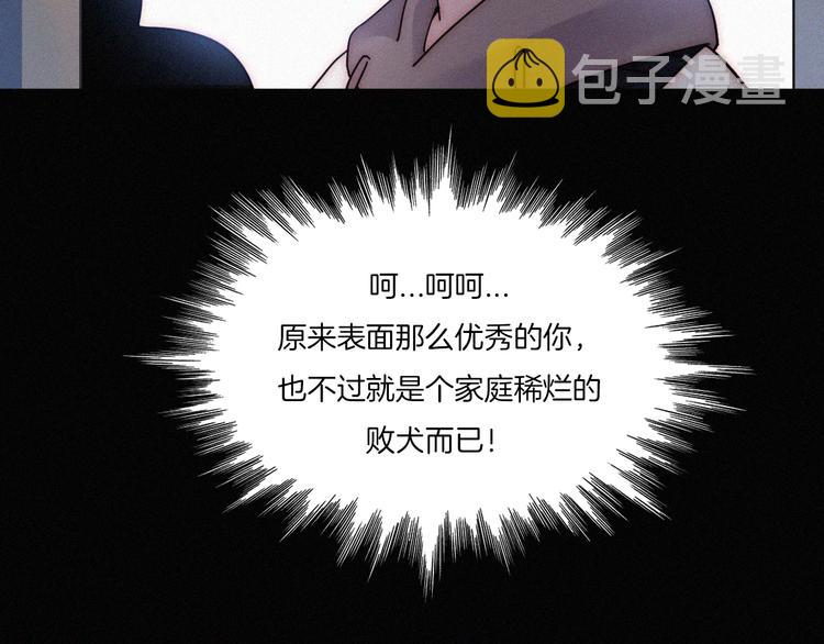 第3话 灰色回忆55