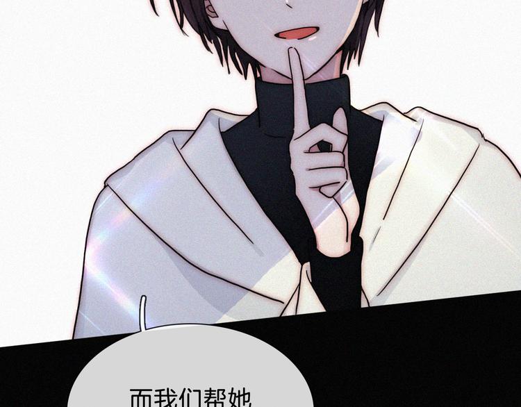 特别篇 魔法世界之旅（上）47