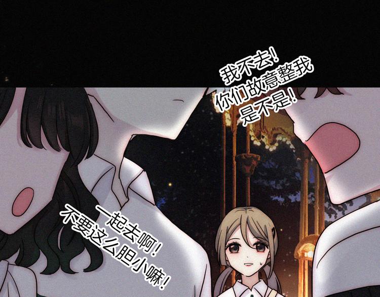 第12话 四人约会64