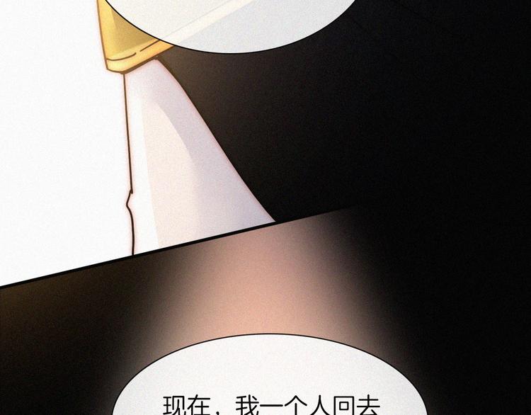 第38话 带我回家吧！53