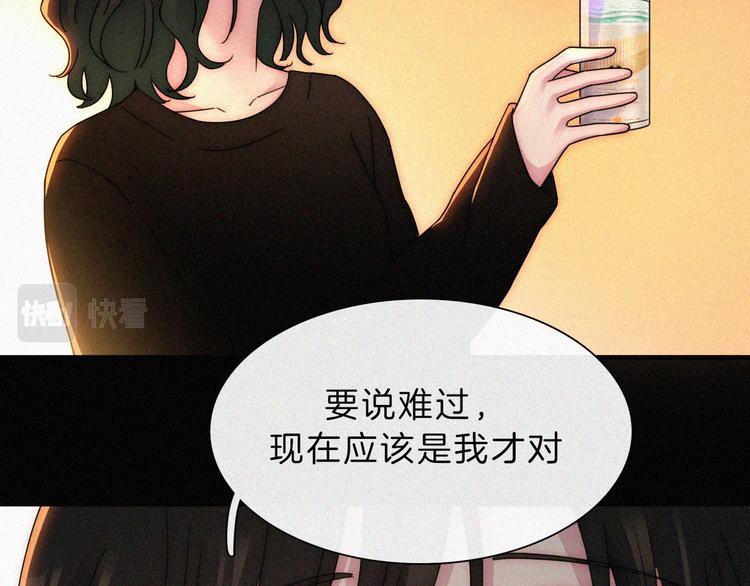 第48话 趁虚而入的占有61