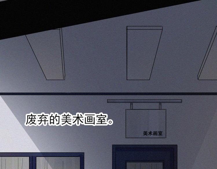 第28话 奇怪的男人12