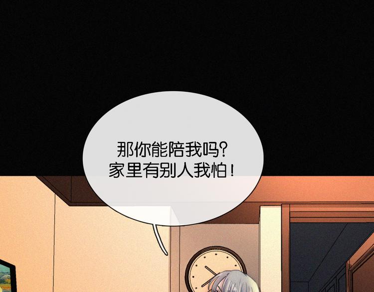 第11话 睡梦中的约定78
