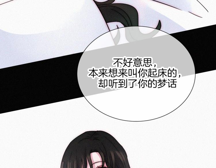 第19话  “千千”86
