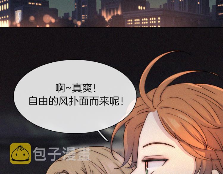 第51话 奔向你5