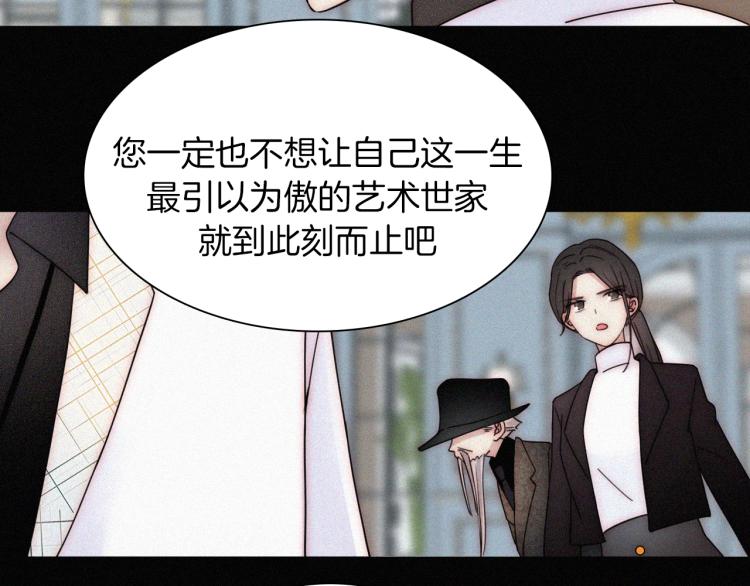 第50话 逃离53