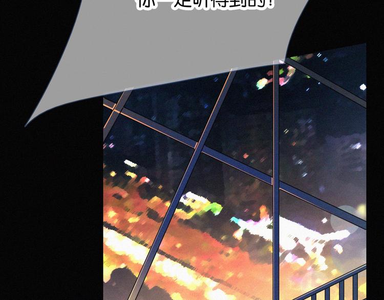 第49话 起始的呼喊171