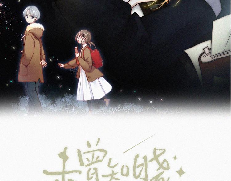 第12话 四人约会6
