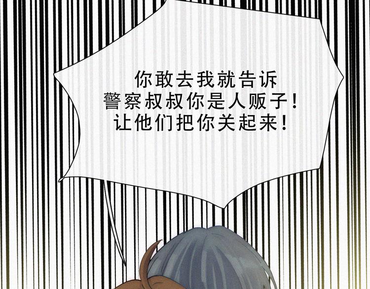 第27话 陪陪我20