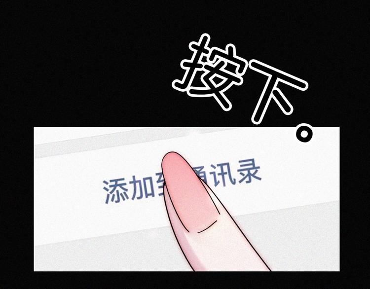 第5话 涌动的暗流24