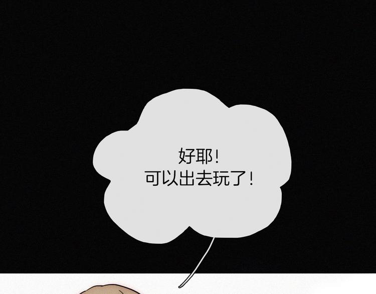 第5话 涌动的暗流132