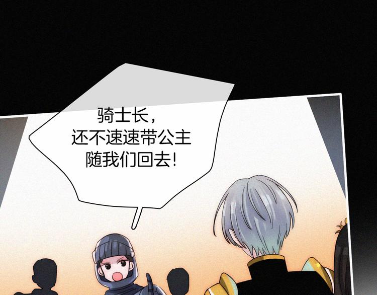 第38话 带我回家吧！10