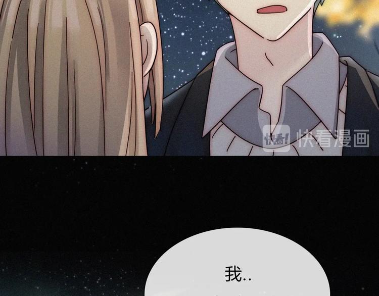 第4话 银河之夜73