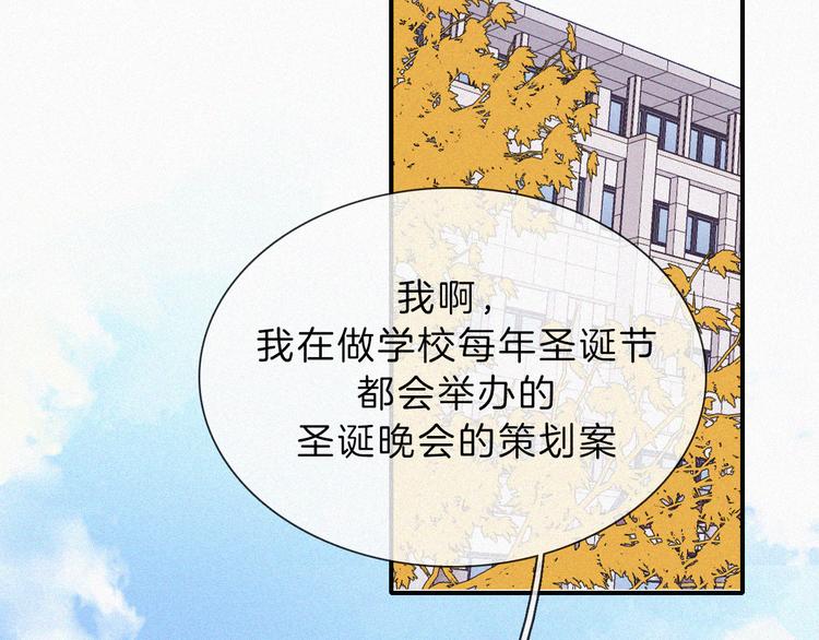 第34话 向着你出发5