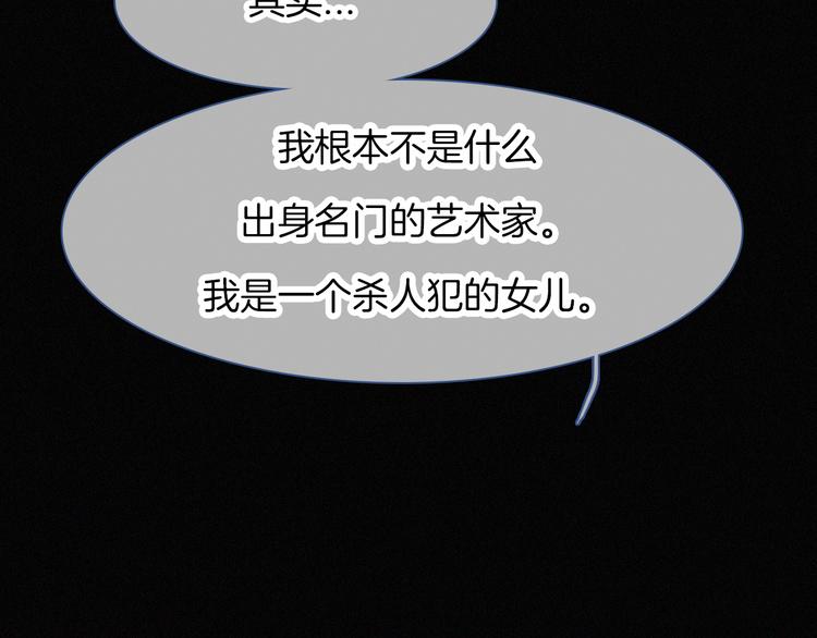 第49话 起始的呼喊153