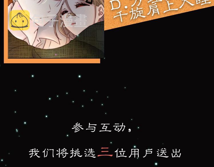 第1话 哥哥166