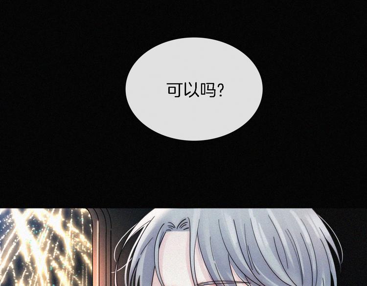 第14话  烟火下过去的伤疤21